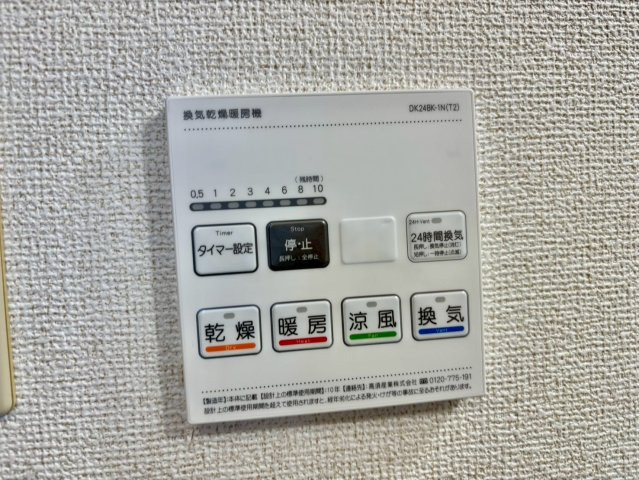 グレイスフルフィールドⅠの設備