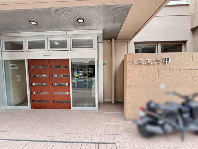 パニエ六甲のその他