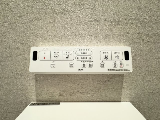 パニエ六甲のトイレ