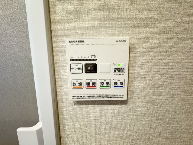 パニエ六甲の設備