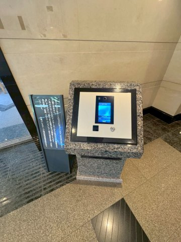 日神パレステージ海浜幕張のその他共用部分|共用部分