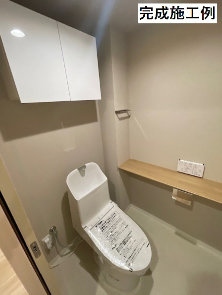 千葉市美浜区浜田１丁目の中古マンションのトイレ|※完成施工例の為、実際の仕様とは異なる場合がございます。