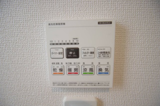 【浴室】 | 【仲介手数料無料！！】稲城市東長沼　新築戸建て（全17棟）11号棟　5377万円 | 浴室暖房・乾燥・換気・涼風