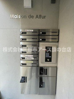 【エントランス】 | Maison de Aifur