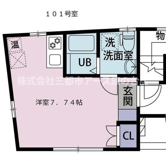 Maison de Aifurの画像