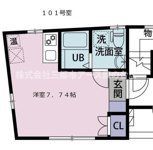 Maison de Aifurの画像