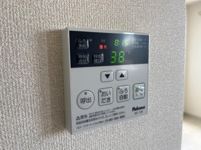 【設備】 | コスモスコートＢ | 室内設備