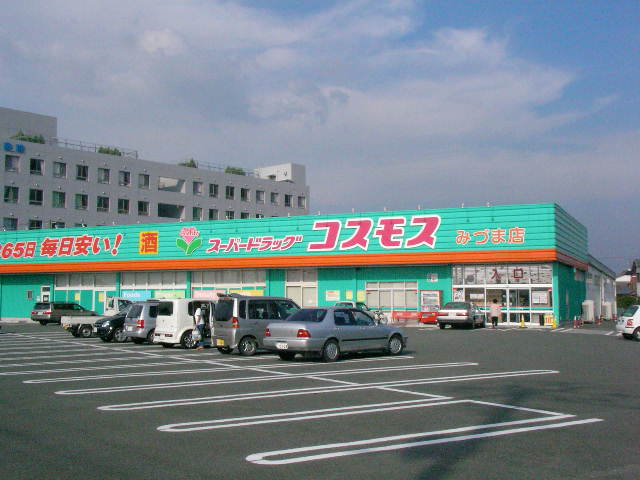【周辺】 | コスモスコートＢ | ドラッグストアまで800ｍ