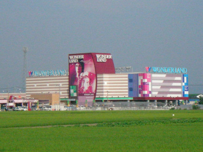 【周辺】 | コスモスコートＢ | ワンダーランドまで240ｍ