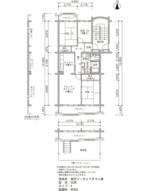 ※代表的な内装写真です。