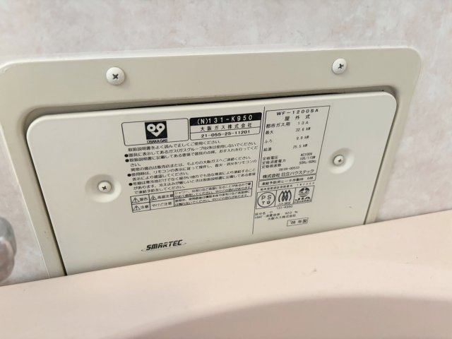 有野12団地 1号棟の発電・温水設備