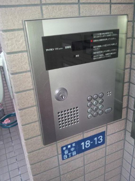 【セキュリティ】