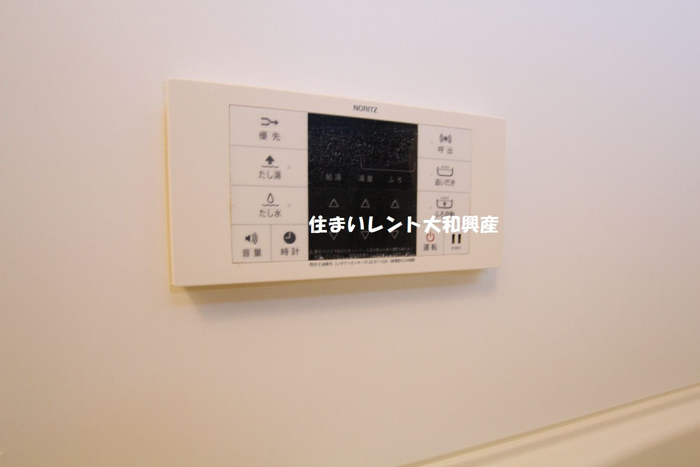 ソフィア相南の浴室