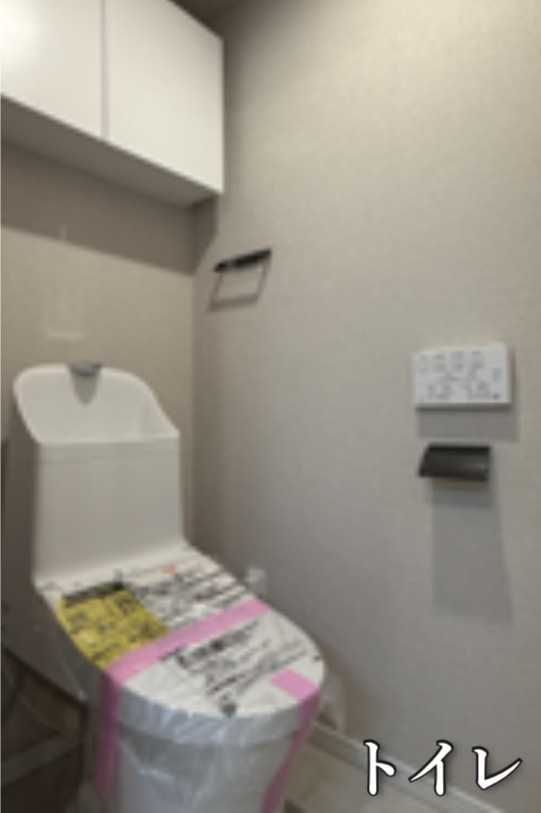 新松戸アゼリアパークハウスB棟のトイレ