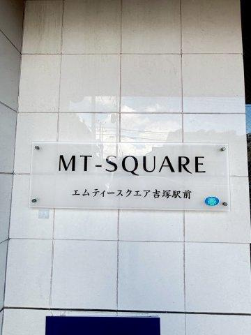 福岡市博多区吉塚本町の賃貸マンションのその他共用部分