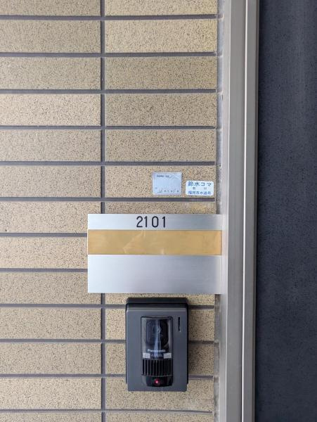 福岡市中央区平尾３丁目のアパートのその他共用部分