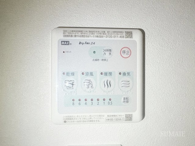 ＣＲＥＡＬ東十条の設備|浴室乾燥機です☆