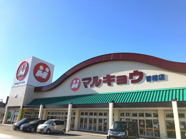 福岡市東区下原１丁目のアパートの周辺