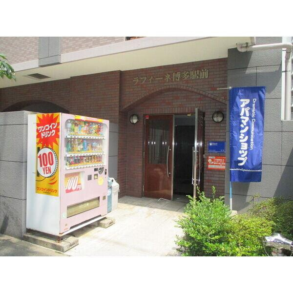 福岡市博多区博多駅前４丁目の賃貸マンションのエントランス