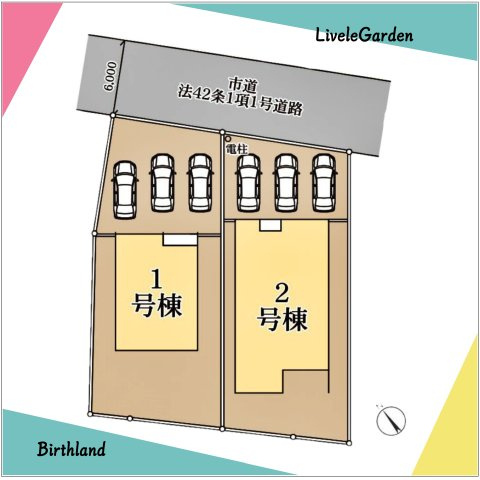 新築戸建・新築建売　館林第3西高根町　第八小・多々良中の区画図|■土地面積：230.75㎡　■建物面積：107.65㎡