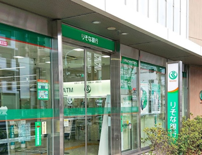 【周辺】 | パークアベニュー目白台　14960 | りそな銀行 早稲田支店まで474ｍ