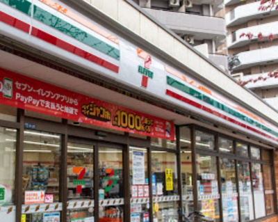【周辺】 | パークアベニュー目白台　14960 | セブンイレブン 西早稲田1丁目店まで552ｍ