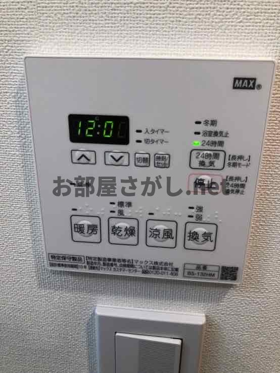 ジェノヴィア新宿中落合スカイガーデン【築浅デザイナーズ／2026年1月中旬入居可】の設備