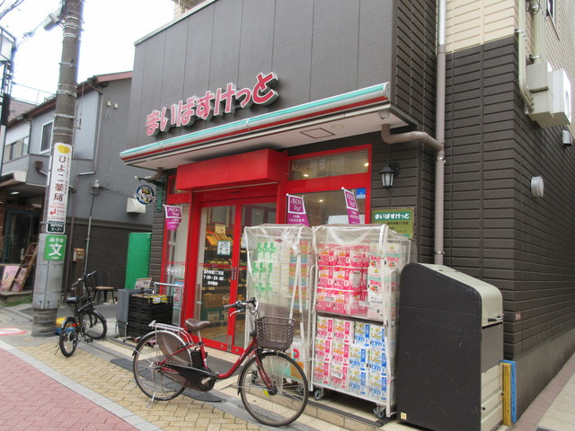 ハイムカメリアのその他|まいばすけっと高円寺南3丁目店