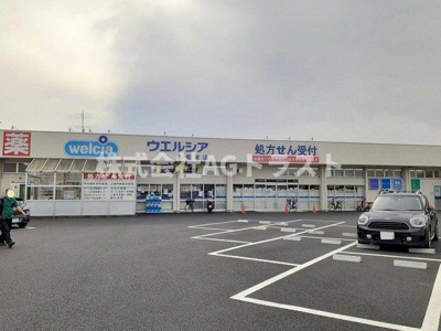 【周辺】 | ルリアン | ウエルシア　上尾栄店まで170m