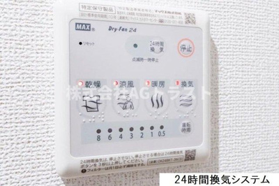 【設備】 | ルリアン