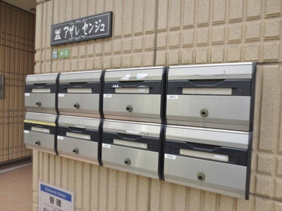 【その他共用部分】 | アザレ千住 |  