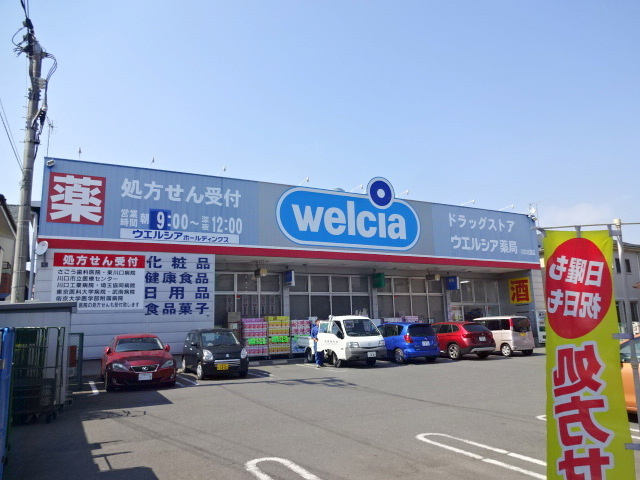 ル・ミエールのその他|ウエルシア