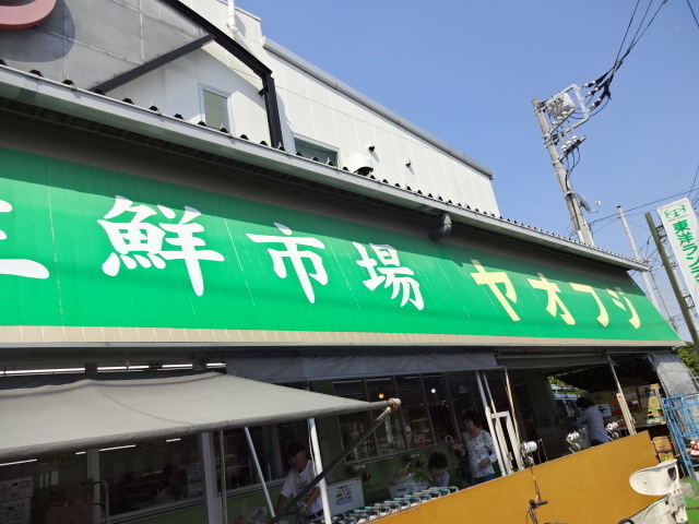 ル・ミエールのその他|生鮮市場ヤオフジ