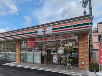【周辺】 | 日神パレステージ南長崎 | セブンイレブン 新宿西落合1丁目北店まで254ｍ