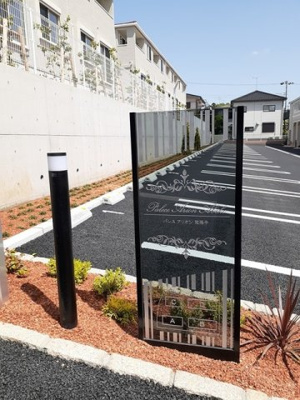 【エントランス】 | パレスアリオン我孫子Ｄ | エントランス