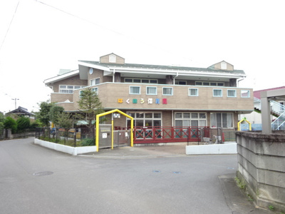 【その他】 | パレスアリオン我孫子Ｄ | その他