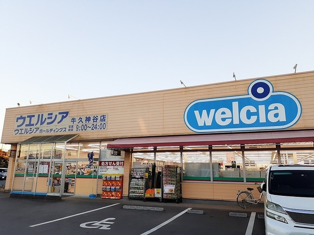 レジデンスさくら台Ｂの周辺|その他