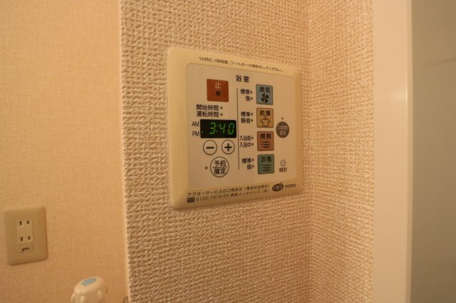 ウィンドワードの設備