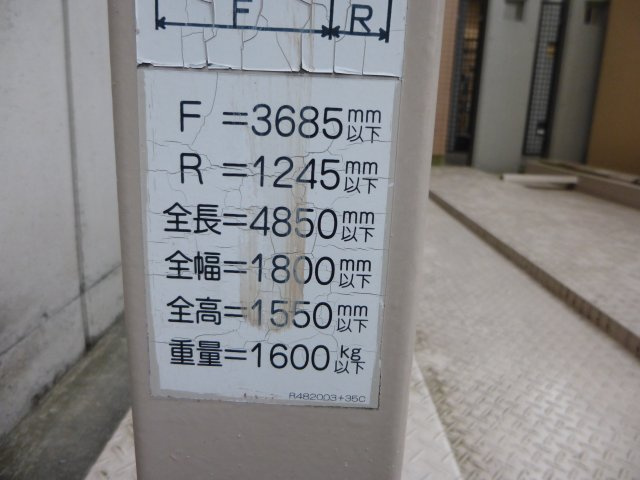世田谷区太子堂２丁目の駐車場