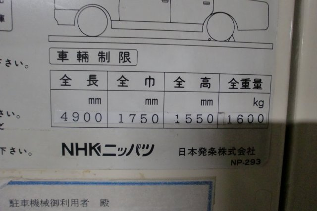 横浜市中区弥生町２丁目の駐車場