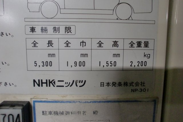 横浜市中区弥生町２丁目の駐車場