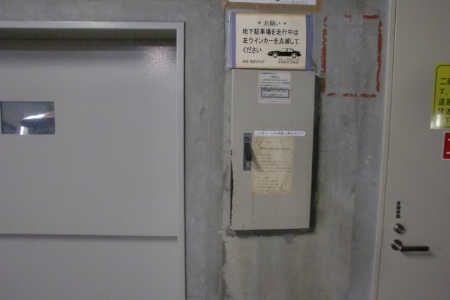 横浜市中区弥生町２丁目の駐車場