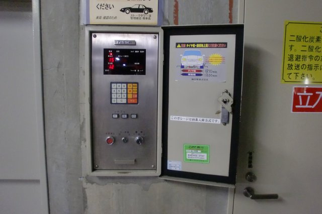 横浜市中区弥生町２丁目の駐車場