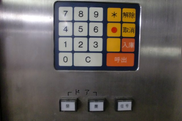 横浜市中区弥生町２丁目の駐車場