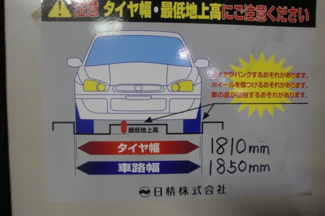 横浜市中区弥生町２丁目の駐車場