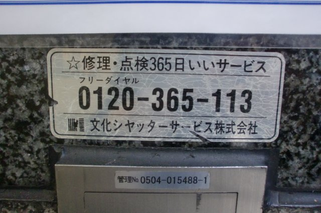 横浜市中区弥生町２丁目の駐車場
