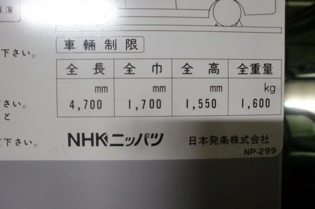 横浜市中区弥生町２丁目の駐車場