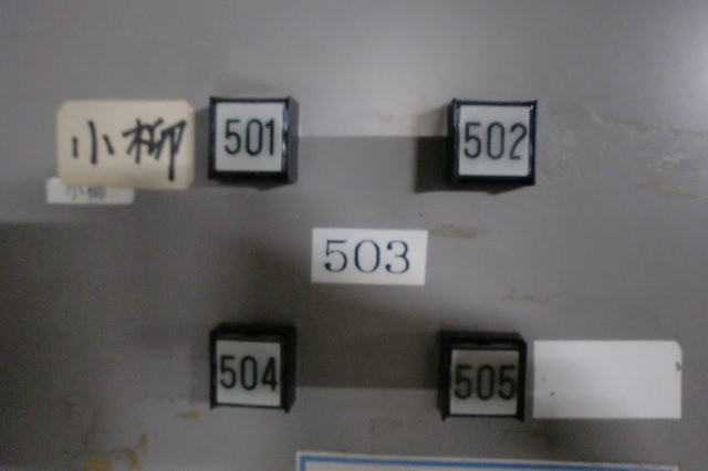 横浜市中区弥生町２丁目の駐車場