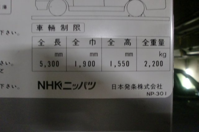 横浜市中区弥生町２丁目の駐車場