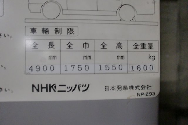 横浜市中区弥生町２丁目の駐車場